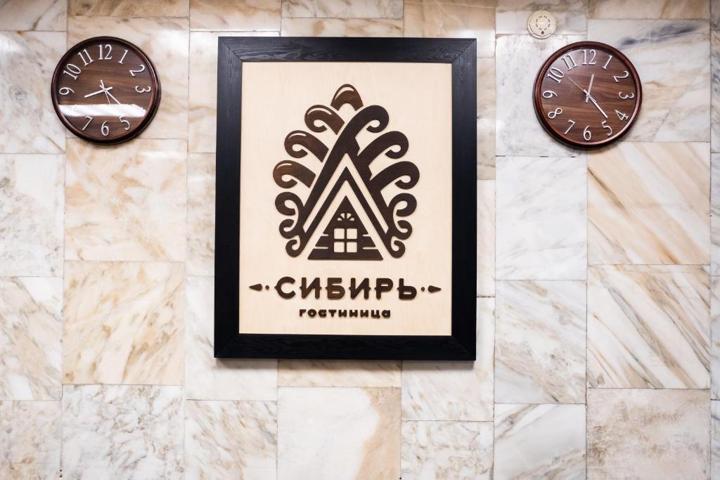 Фото Сибирь