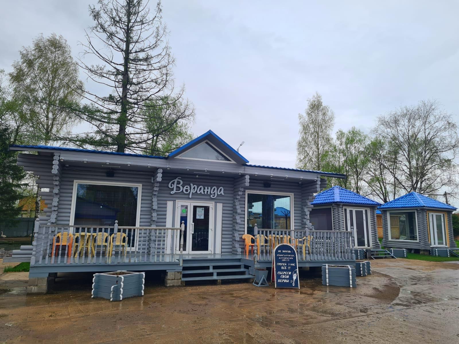 Фото Калинка