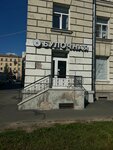 EnerGO (Bolshaya Porokhovskaya Street, 12/34), alquiler de cargador