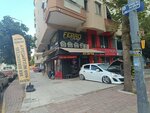 Ferro Garage Auto Glass Film (Antalya, Muratpaşa, Cumhuriyet Mah., Fatih Cad., 26A) ، زجاج سيارات