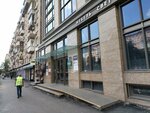 Часовое Наследие (Komsomolskiy Avenue, 42с1) ، تصليح الساعات اليدوية وساعات الحائط