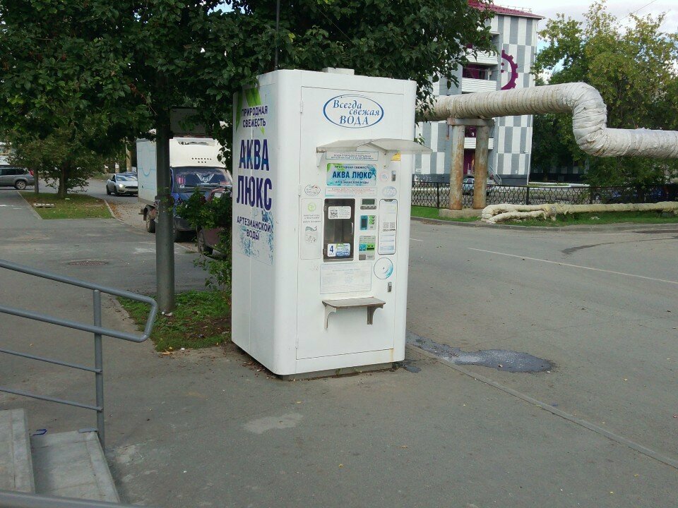 محل بيع المياه Aqua Luxe, Water Machines ، ، صورة