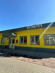 It's beer all (ulitsa Voroshilova, 165Б) ، متجر بيع البيرة