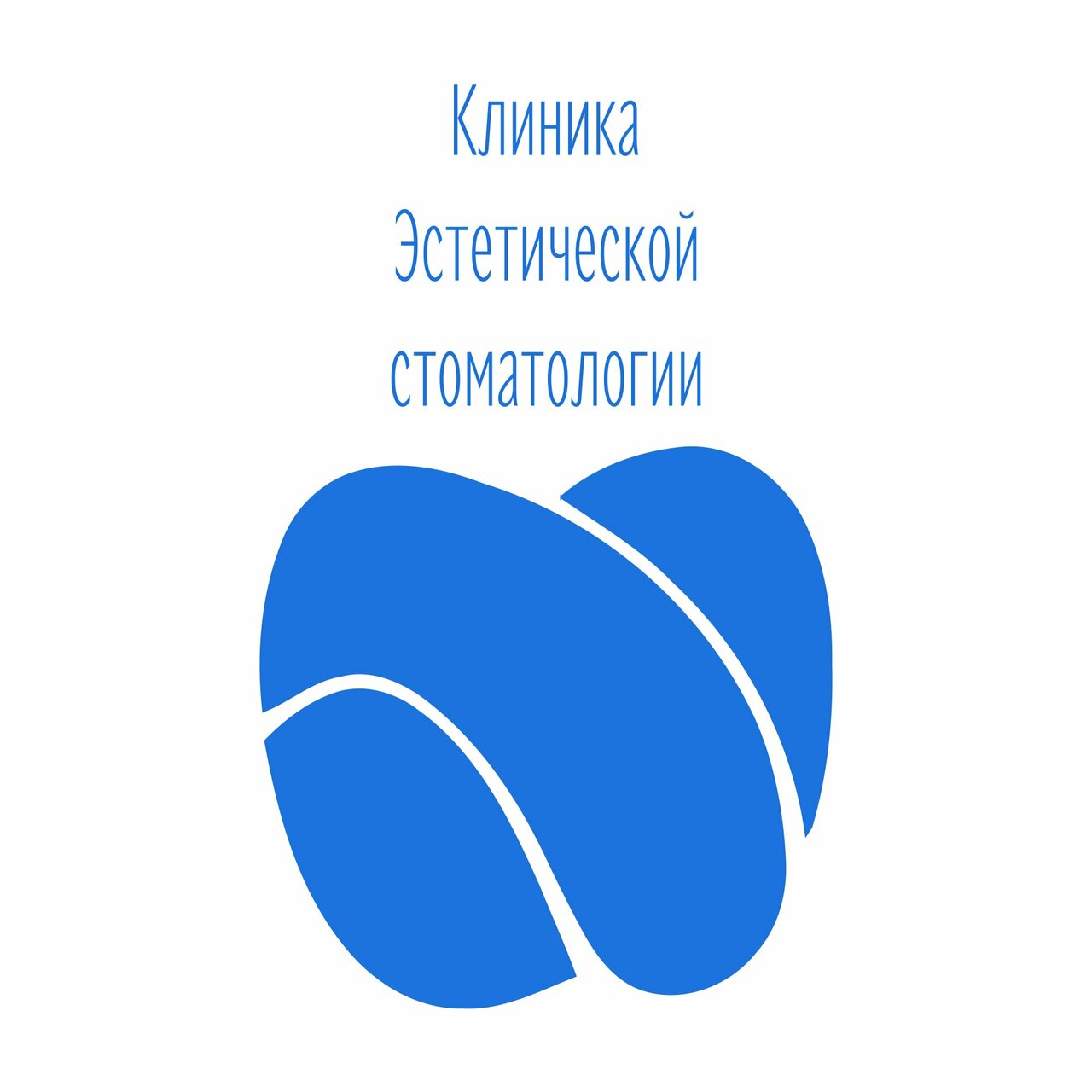 Клиника эстетической стоматологии