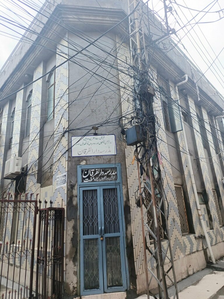 Religious organization Madrasa Dar Ul Quran, Lahore, photo