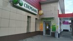 Tochka. Smoke (zhiloy rayon Zaozyorny, 6-y mikrorayon, 3А), estanco