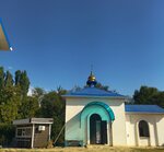 Купель (станица Урухская, Зольская улица, 2/1), chapel, memorial cross