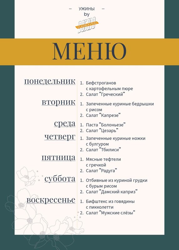 Атмосфера Стандарт — фото 40