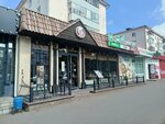 Рим (Lenina Street, 40) ، مقهى