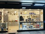 Kasli Saat (İzmir, Konak, Anafartalar Cad., 96), reparación de relojes