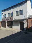 Mini- on Vyselki (stanitsa Vyselki, ulitsa Luneva, 33/1) ، فندق