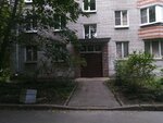Наедине (Shkolnaya Street, 51), point of delivery
