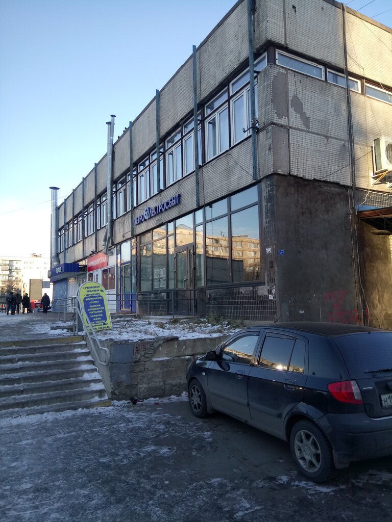 Bank Tavrichesky Bank, Saint Petersburg, photo