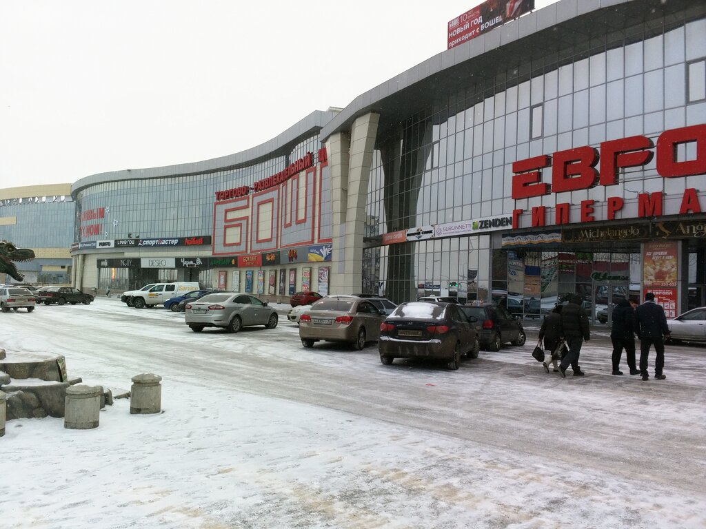 Магазины Техники Старый Оскол