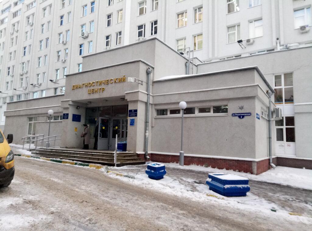 Диагностический центр решетниковская 2 карта