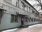 Центр коммунальных услуг (Советская ул., 120, Шахты), расчётно-кассовый центр в Шахтах
