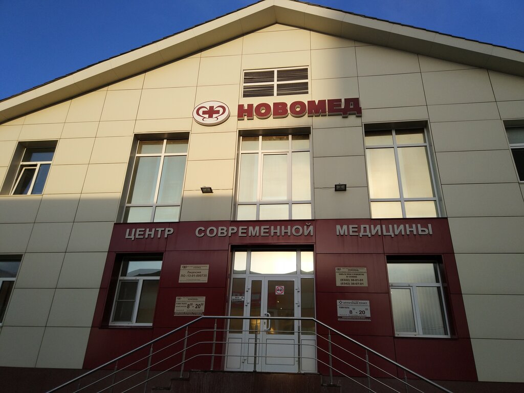 Богдана хмельницкого 83 новомед