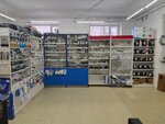 РROзапчасть (ulitsa Chernyshevskogo, 137), spare parts and accessories for home appliances