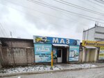 МАЗ (Dorozhnaya street, 15/1) ، متجر قطع غيار ولوازم السيارات