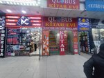 Globus (Сity ​​of republican subordination Baku, Sebail District, Puskin Street, 32E), librería