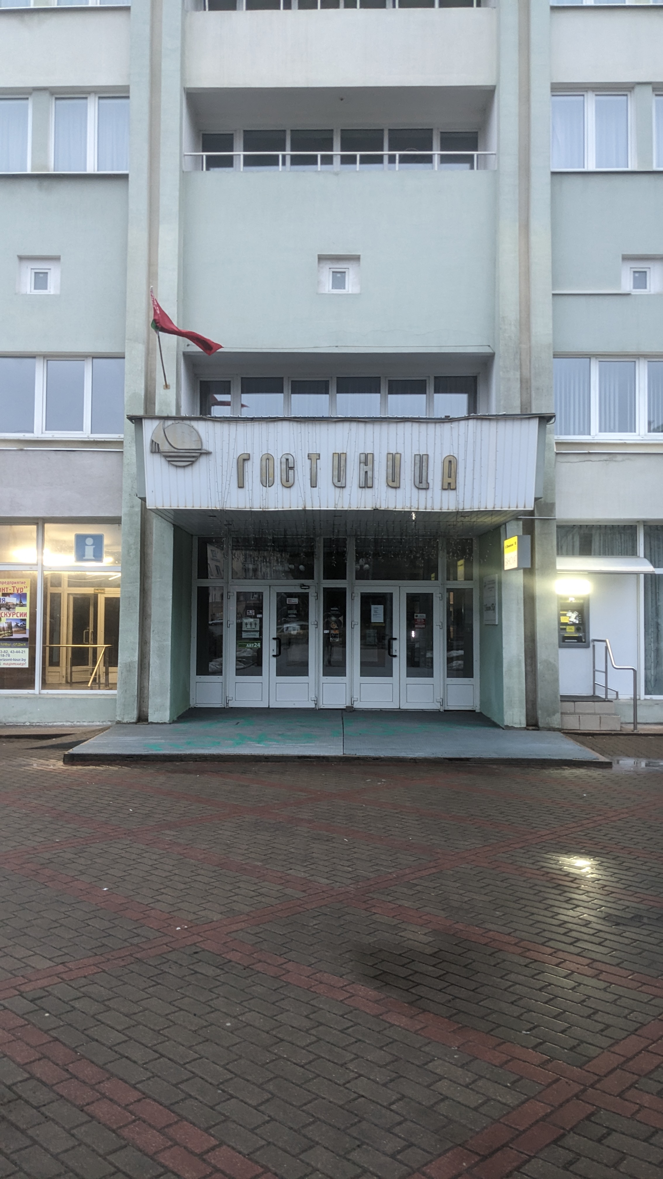 Фото Горизонт