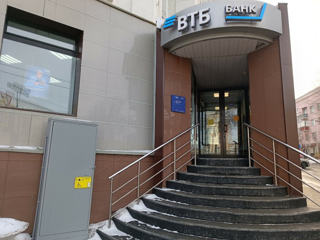 ATM Bank VTB, Chelyabinsk, photo