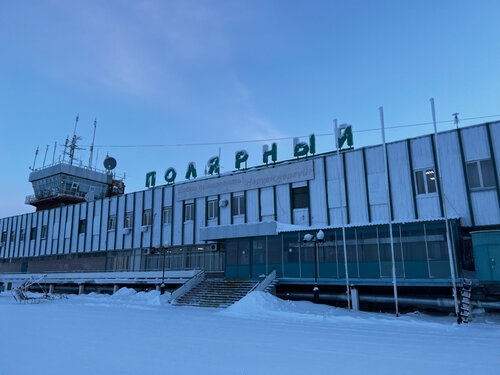 Аэропорт Аэропорт Полярный, Республика Саха (Якутия), фото