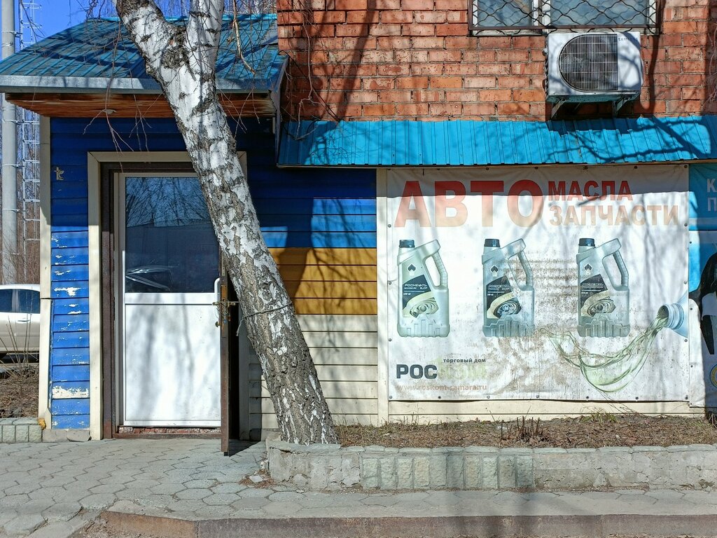 Магазин автозапчастей и автотоваров АвтоГород, Тольятти, фото