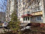 Unna (7th Microdistrict, 9), family сounseling
