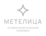 Метелица (ул. Холмогорова, 59, Ижевск), стоматологическая клиника в Ижевске