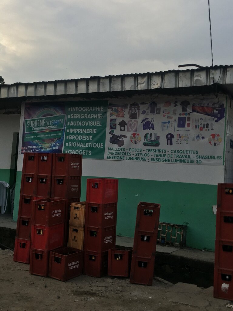 Printing services Supreme Vision, Douala, photo