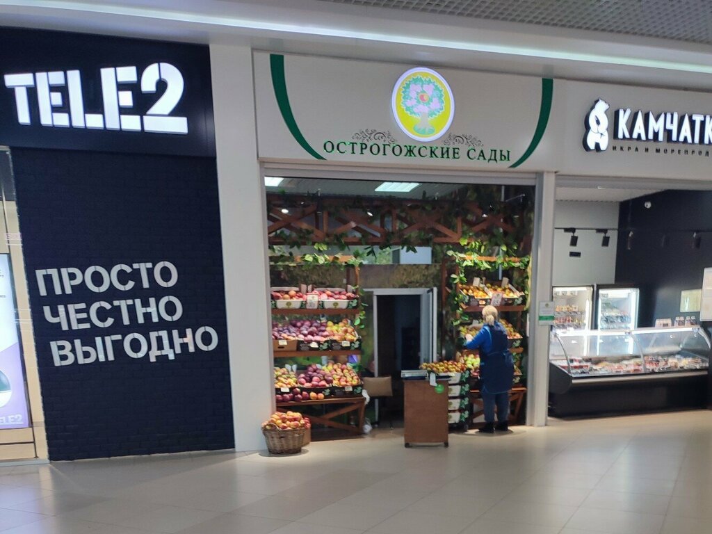 Greengrocery Острогожские сады, Voronezh Oblast, photo
