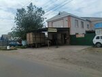 Tire service (Onerkasip Street, 12) ، تركيب وتصليح الإطارات
