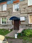 Спутник (rabochiy posyolok Yurty, Shkolnaya ulitsa, 8А), hotel