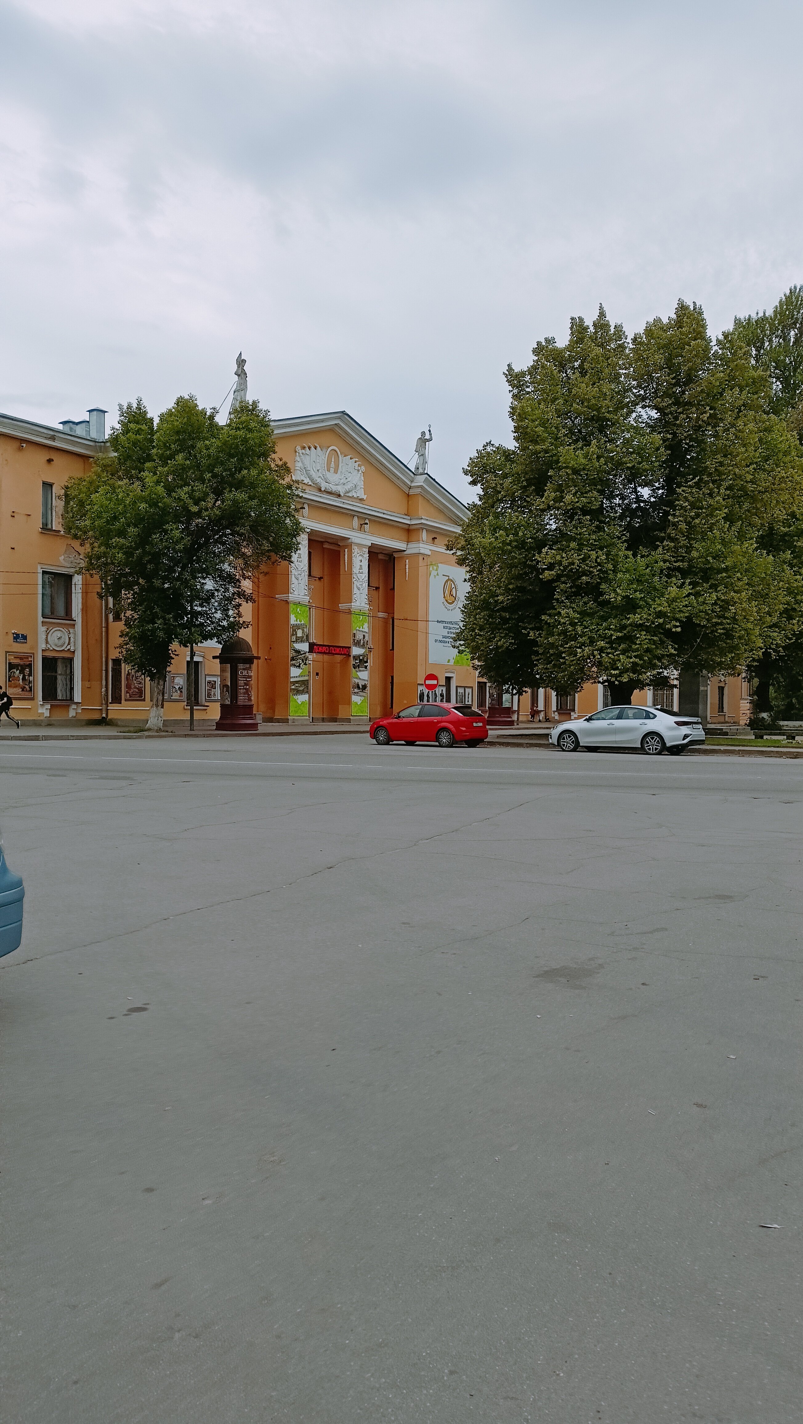 Фото Металлург