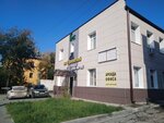 Stolovaya Domashnyaya kukhnya goryachiye obedy (Voinskaya ulitsa, 9) ، كانتين