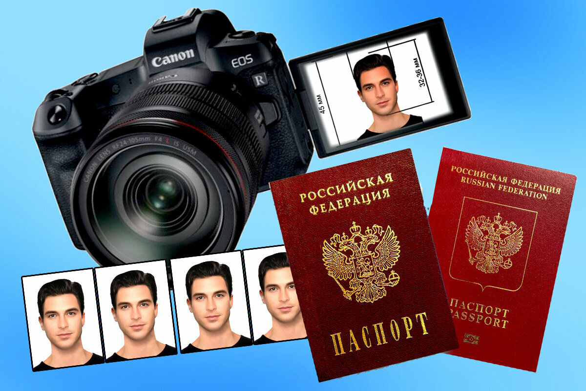Фото переход