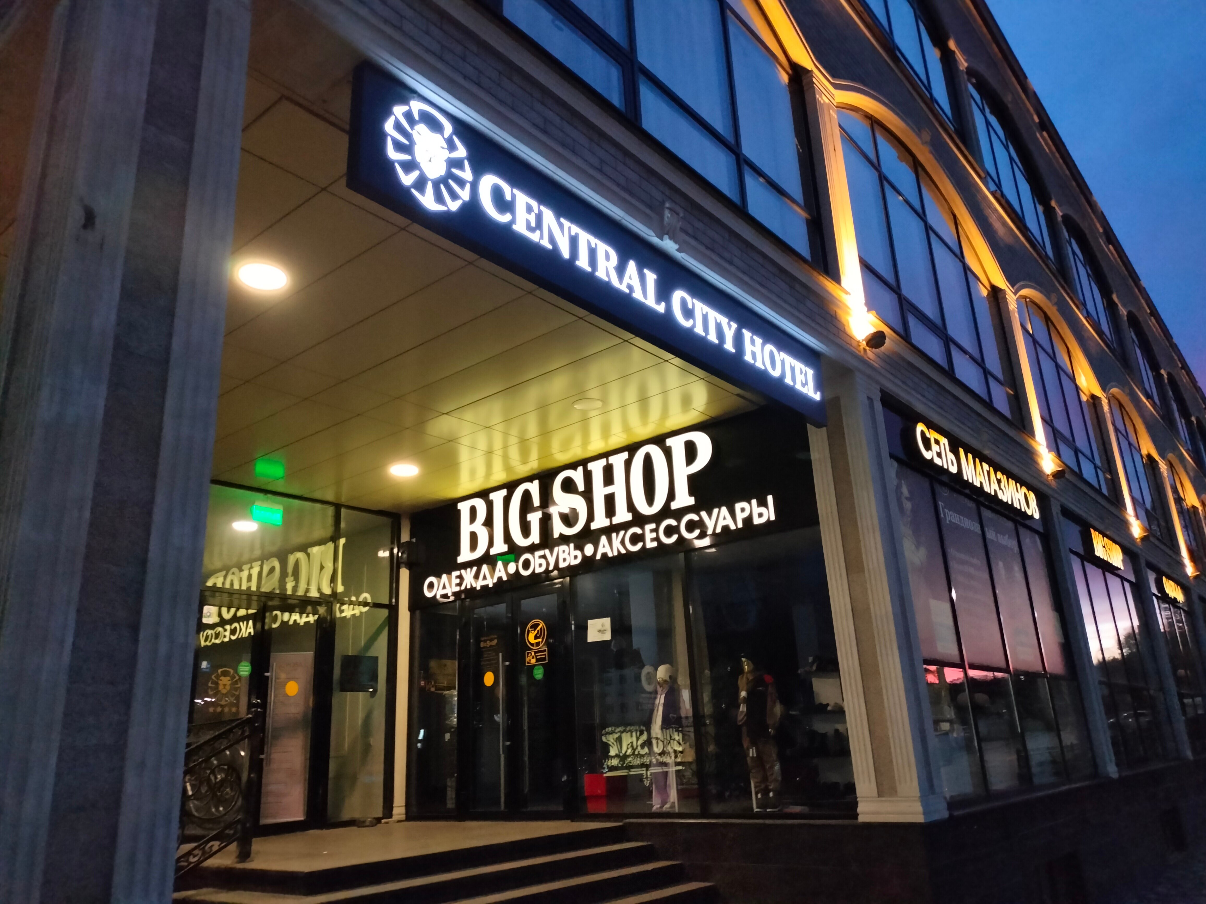 Фото Central City