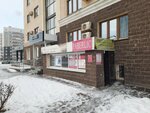 Гармония и Красота (Stroiteley Street, 26), taller de sastrería