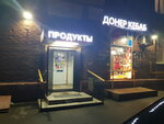 Продукты (Коптевская ул., 83, корп. 2, Москва), магазин продуктов в Москве