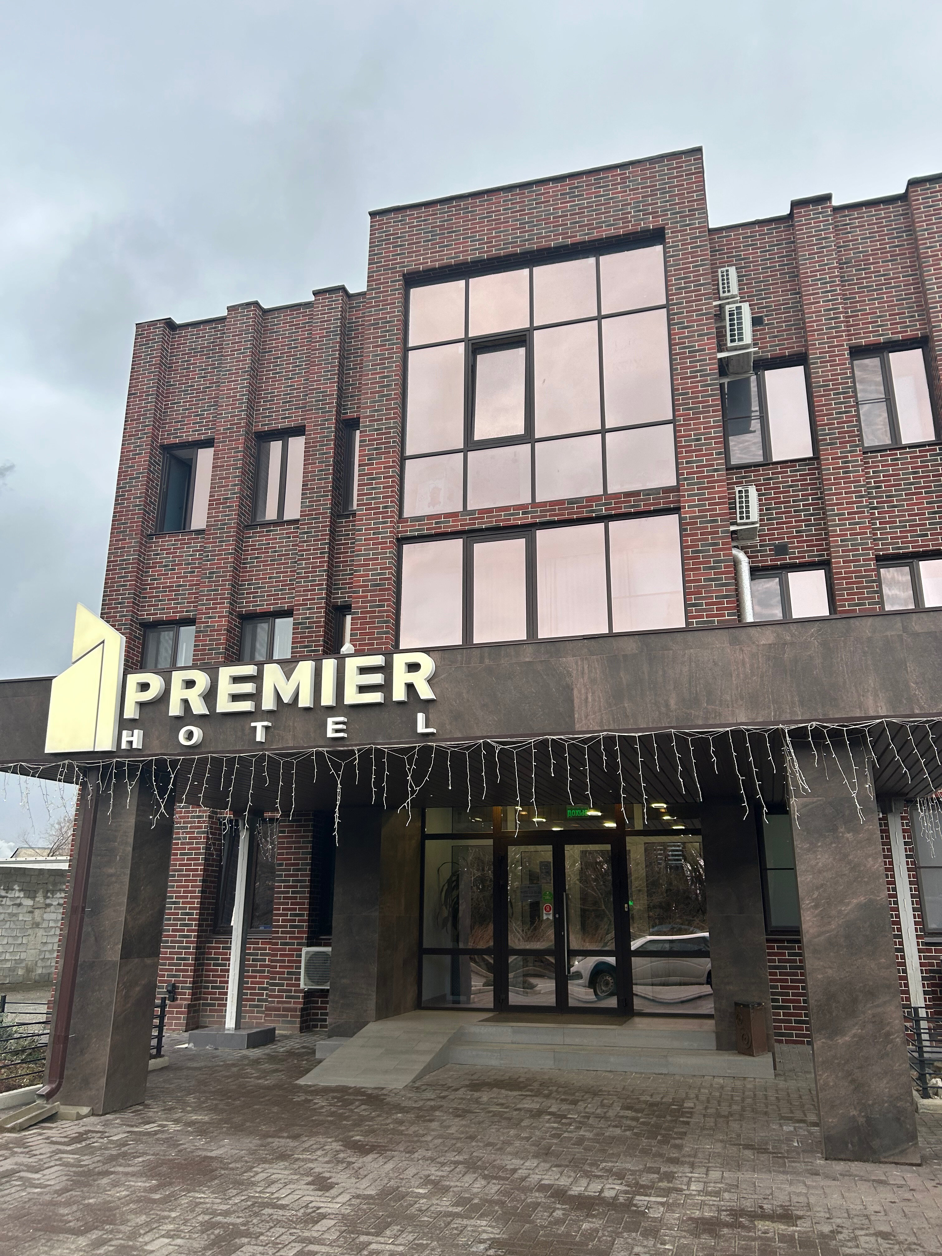 Фото Премьер