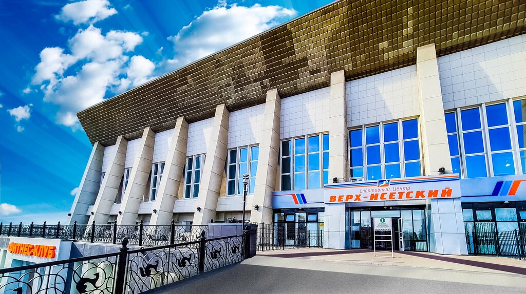 i̇dman kompleksi Verkh-Isetskiy Sports Complex, Yekaterinburq, foto