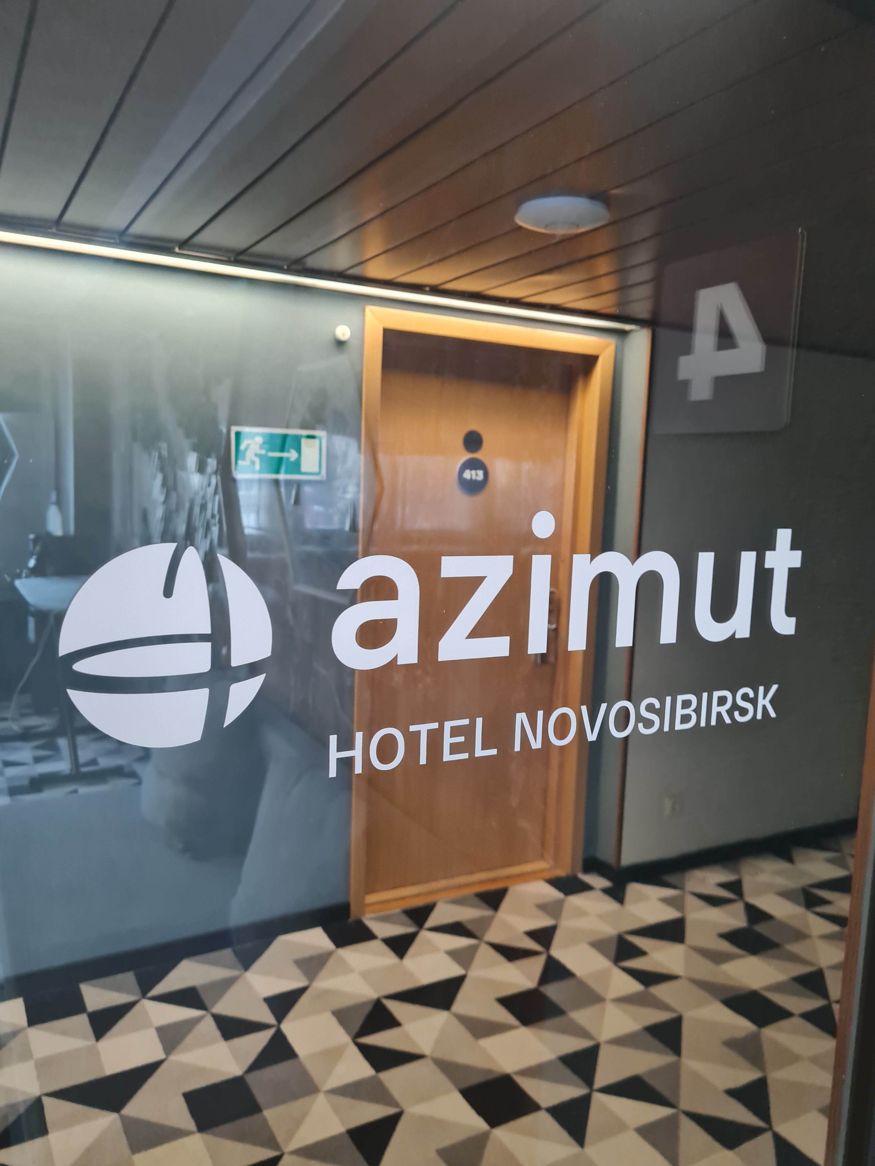 Фото Azimut Отель Новосибирск