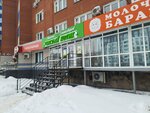 CHistyj kotik (Solnechniy Microdistrict, ulitsa Karanaya Muratova, 2), pet shop