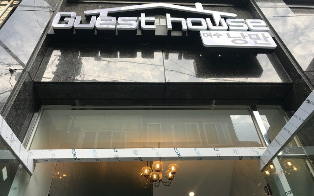 Фото Yeosu Nangman Guest House