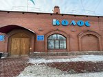 Kolos (Astana kóshesi, 156) ، دار الثقافة