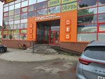 DNS (Советская ул., 11А, Приозерск), компьютерный магазин в Приозерске