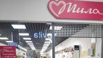 Mila (Minskaja vulica, 135), perfume and cosmetics shop