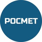 Росмет (ул. Даргомыжского, 8А, стр. 98, Новосибирск), приём и скупка металлолома в Новосибирске