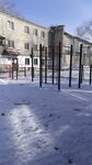 Sports school (Sevastopolskaya Street, 35), sports school